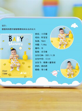 宝贝档案水晶摆台相框儿童宝宝洗照片板画生活照挂墙影楼定制