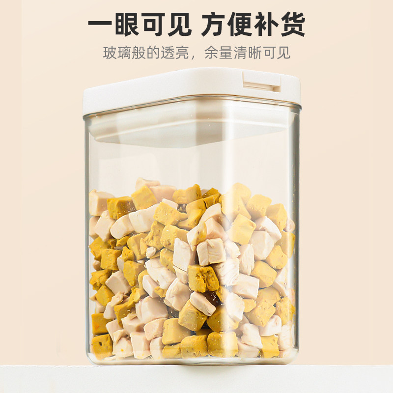 猫粮储存罐密封防潮猫咪零食分装盒子冻干收纳宠物储物狗狗储粮桶,淘宝优惠券,粉丝福利购,淘宝优惠卷