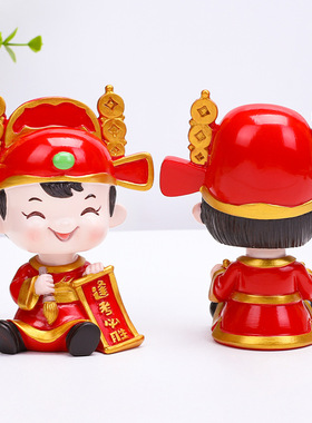 新款金榜题名状元郎摇头摆件中式古风人偶家居蛋糕装饰毕业季礼物