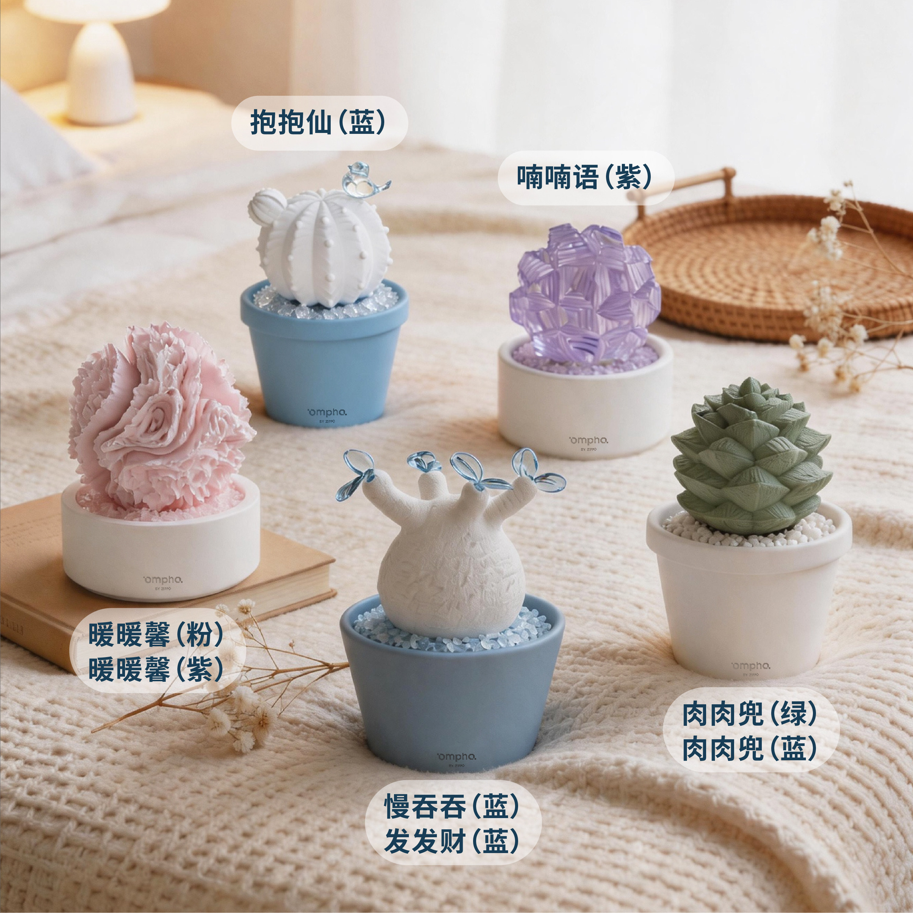 Ompha【买1套送1套】美学香薰精油香氛