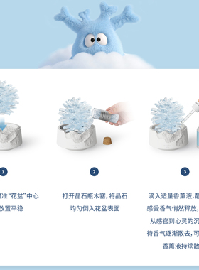 Ompha松松瓣香薰留香摆件礼物