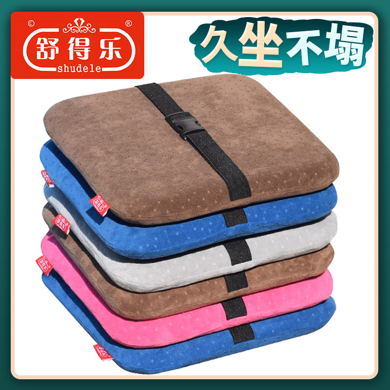 正方形儿童小方垫幼儿园小椅子坐垫小朋友凳子垫宝宝餐椅座垫加厚,淘宝优惠券,粉丝福利购,淘宝优惠卷