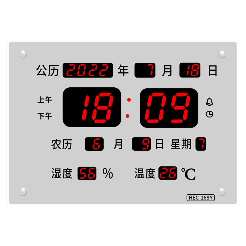 河创大屏LED电子数码万年历挂钟客厅静音银色日历钟夜光挂墙摆件,淘宝优惠券,粉丝福利购,淘宝优惠卷