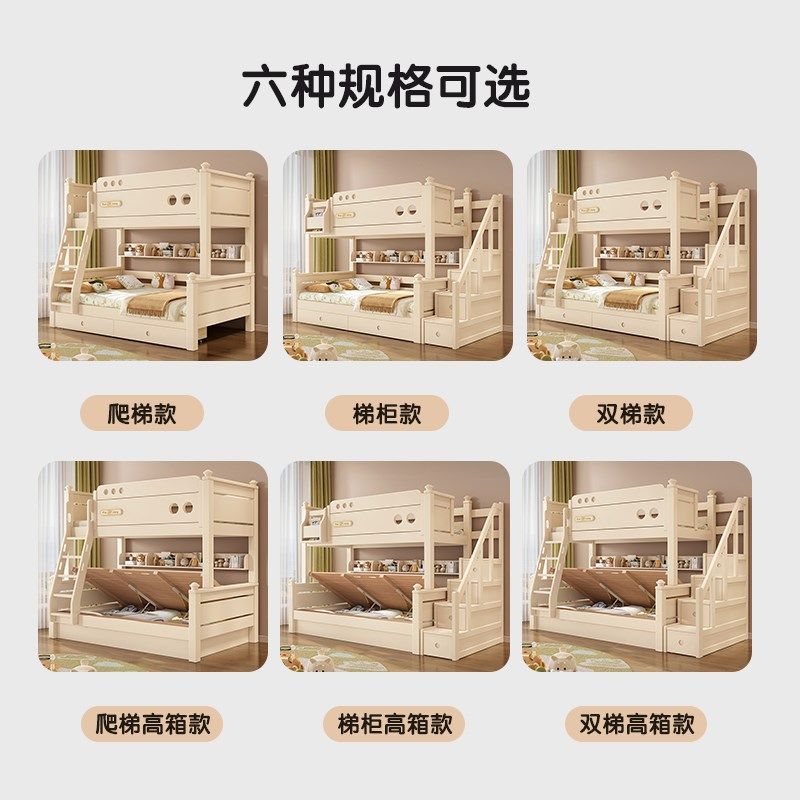 全实木双层床子母床经济型床儿童床高低床双层床,淘宝优惠券,粉丝福利购,淘宝优惠卷