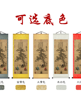 国画宋徽宗听琴图挂画仿古画抚琴图中式客厅玄关装饰画收藏送礼画