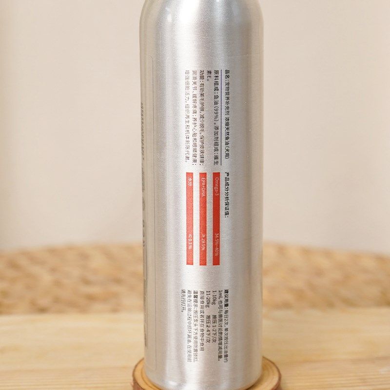 MAG超浓缩冰岛三文鱼油狗狗专用鱼油营养品宠物三文鱼肝油防掉毛,淘宝优惠券,粉丝福利购,淘宝优惠卷