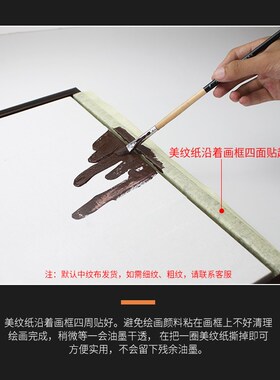 油画框带画布亚麻布内框丙烯油画颜料打印喷绘免装裱diy画框定制