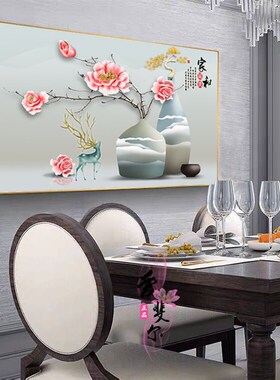 餐厅画单联画客厅挂画单幅装饰画水果壁画大气墙画高级晶瓷有框画