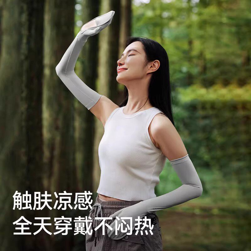 伯希和防晒冰袖女夏季防紫外线骑行徒步臂袖男宽松凉感手套一体