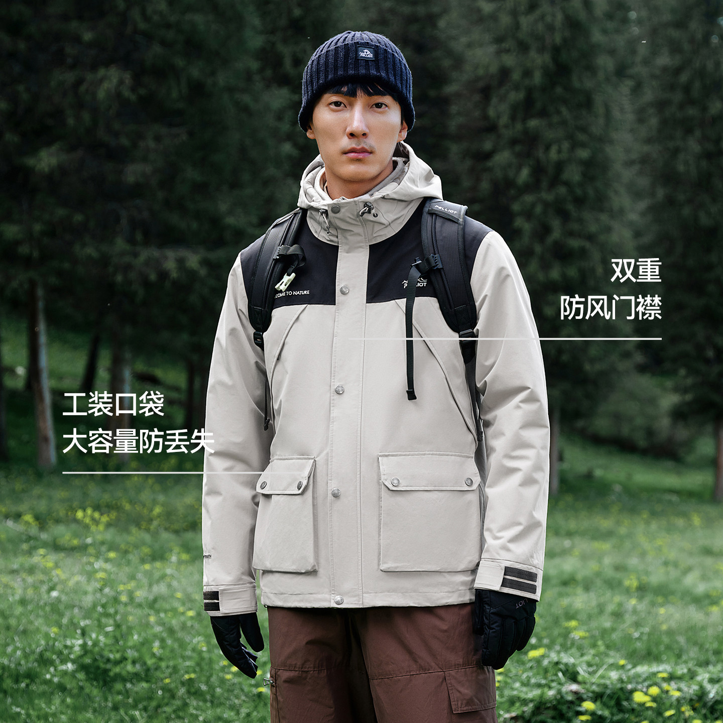 伯希和户外山系冲锋衣女新款男三合一可拆卸防风防水登山外套 伯希和户外山系冲锋衣女新款男三合一可拆卸防风防水登山外套