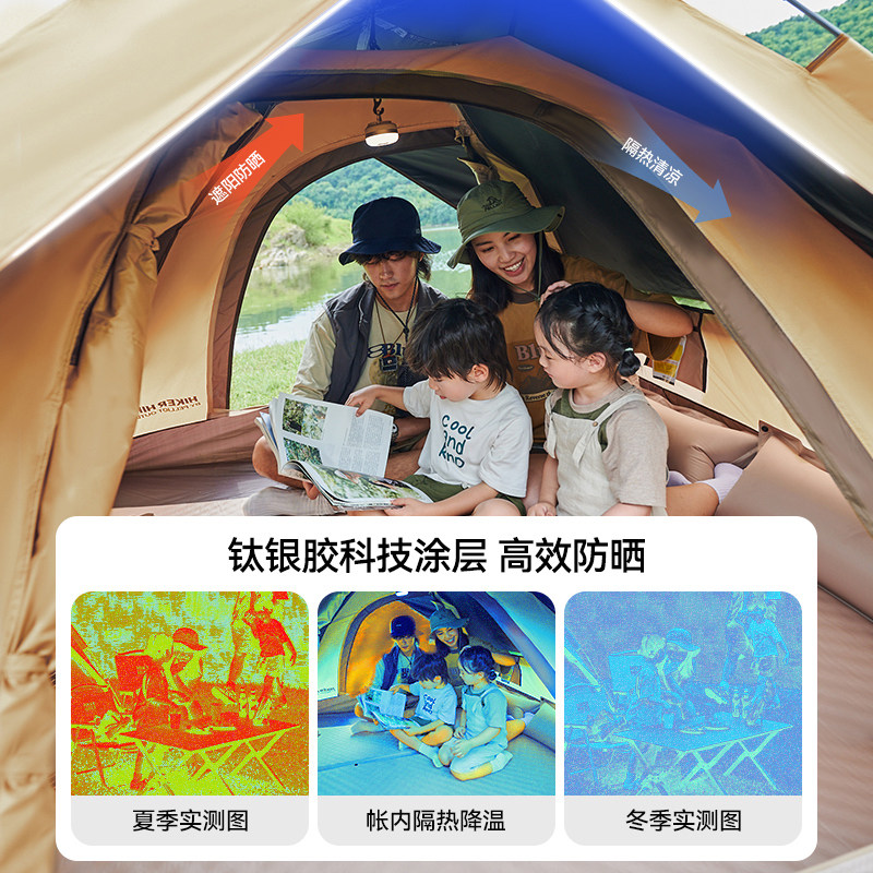 【旷野】伯希和户外帐篷天幕二合一露营便携折叠野营过夜装备全套
