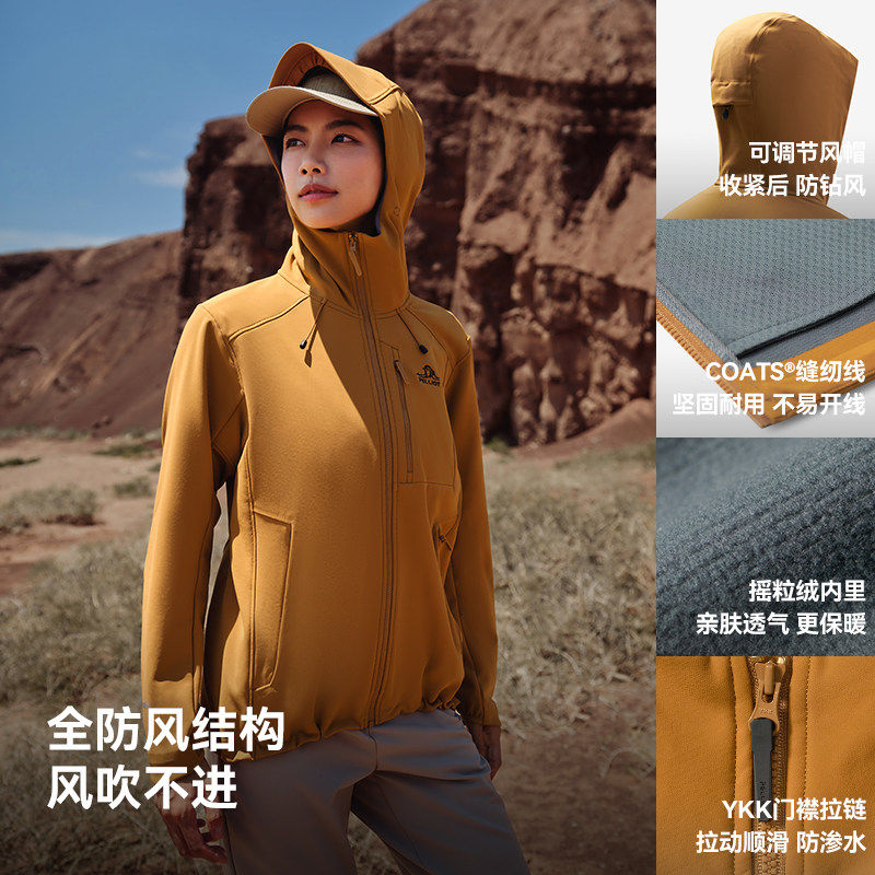 【风盾P24】伯希和户外软壳衣女冲锋衣运动外套专业徒步登山服男