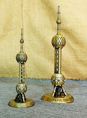 创意办公桌面装饰品东方明珠电视塔金属电视柜摆件工艺品建筑模型