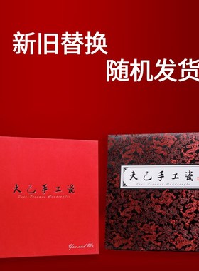 夫己陶瓷手工牡丹花挂盘客厅装饰新中式桌面创意摆件艺术摆盘礼品