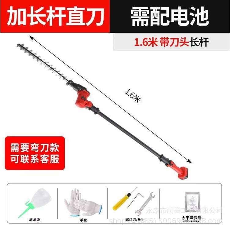 高枝电动绿篱机加长杆绿篱修剪机背负式绿化修枝剪修剪树枝高枝锯,淘宝优惠券,粉丝福利购,淘宝优惠卷