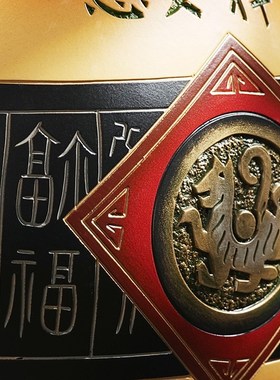 新年福字摆件花瓶多宝阁客厅装饰进门玄关博古架入宅乔迁新居礼物