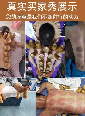 送钢网棒碳化竹筒竹罐拔罐竹制罐竹吸筒美容院水煮吸湿罐家用套装