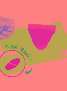 面塑专用擀面板面皮底板复写垫板捏塑面团不沾板彩泥不沾晾板工具
