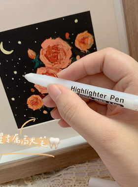 油画棒专用材料包套装刮刀纸擦笔秀丽笔高光笔纸胶带卡纸框油画纸