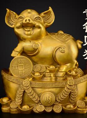 黄铜金猪摆件 客厅玄关装饰 开业礼品 生肖猪工艺品 可定制
