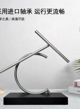 混沌摆永动机永动摆件转动摆杆高档商务礼品家居牛顿摆撞球
