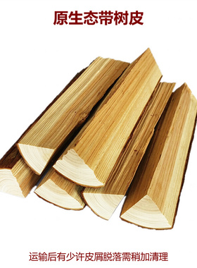 手工原生态香杉柴火壁炉厨柜装饰背景墙摆设真实原木新房旺宅兴财