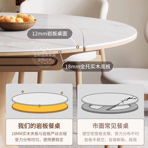 多功能岩板餐桌暖菜电磁炉火锅转盘家用饭桌伸缩折叠实木可变圆桌 - 图2