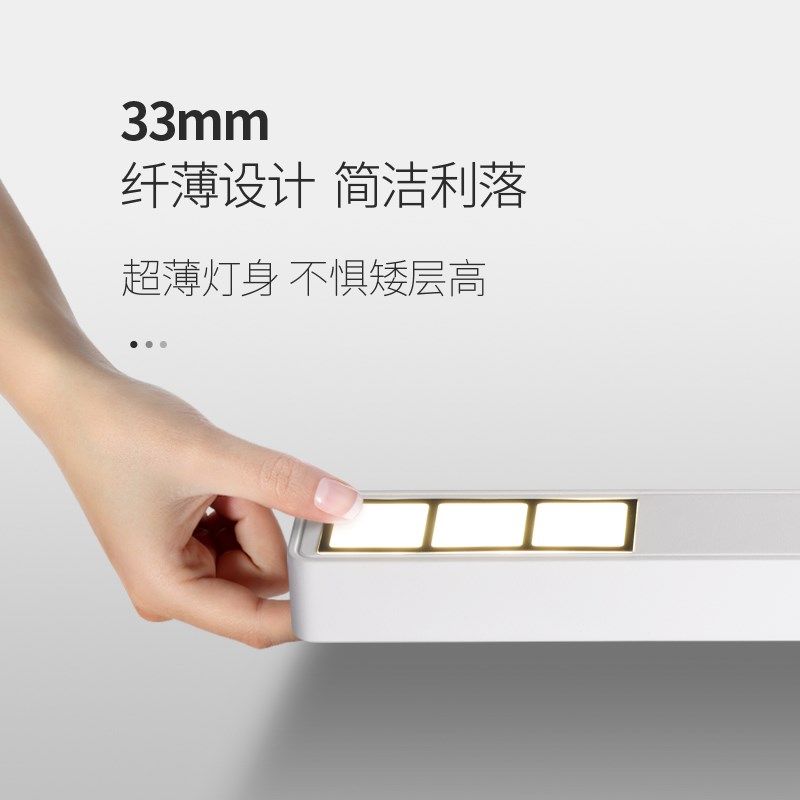 明装筒灯极简超薄led天花吸顶灯长方形防眩射灯客厅无主灯照明,淘宝优惠券,粉丝福利购,淘宝优惠卷