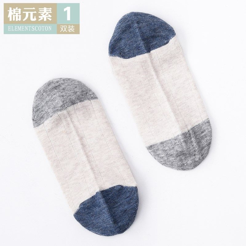 棉元素女士袜子夏季撞色船袜薄款舒适透气拼色女袜C20343,淘宝优惠券,粉丝福利购,淘宝优惠卷