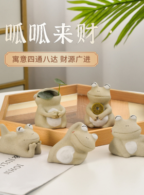 大青蛙茶宠陶瓷摆件庭院花园鱼缸造景复古办公桌装饰客厅家居桌面
