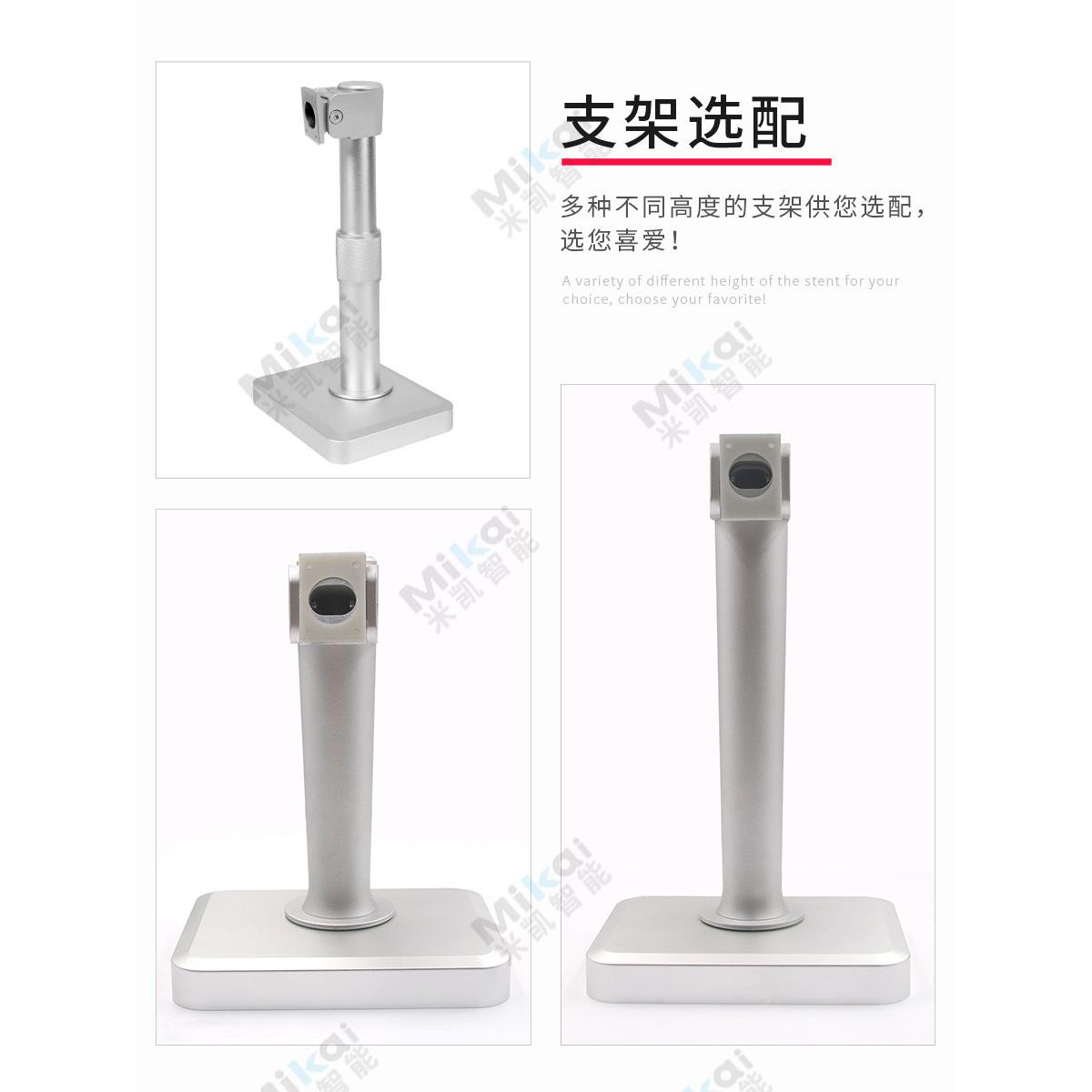 Access control, attendance and face all-in-one machine bracket can be lowered and raised temperature measurement desktop base column manufacturer Sufa