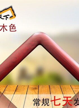 实木画框/国画框/画框订做/圆角画框/桐木装裱框170*80