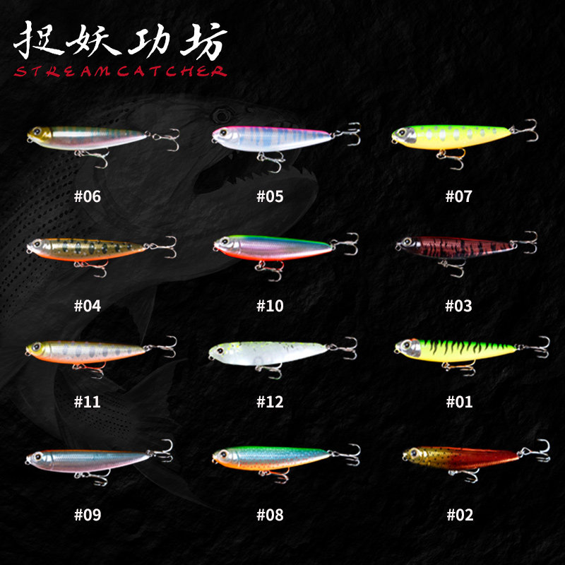 捉妖工功坊川擒水面之子狗铅笔微物浮水路亚假饵马口翘嘴鱼饵硬饵,淘宝优惠券,粉丝福利购,淘宝优惠卷