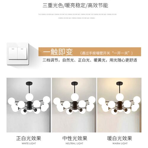 2024新款客厅灯客厅吊灯led灯具套餐魔豆灯具吧台灯饰全屋卧室灯 - 图0