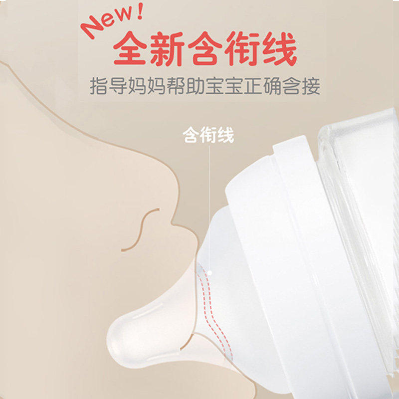 pigeon贝亲原装奶嘴6个月以上奶瓶配件离乳吸管新生婴儿S号