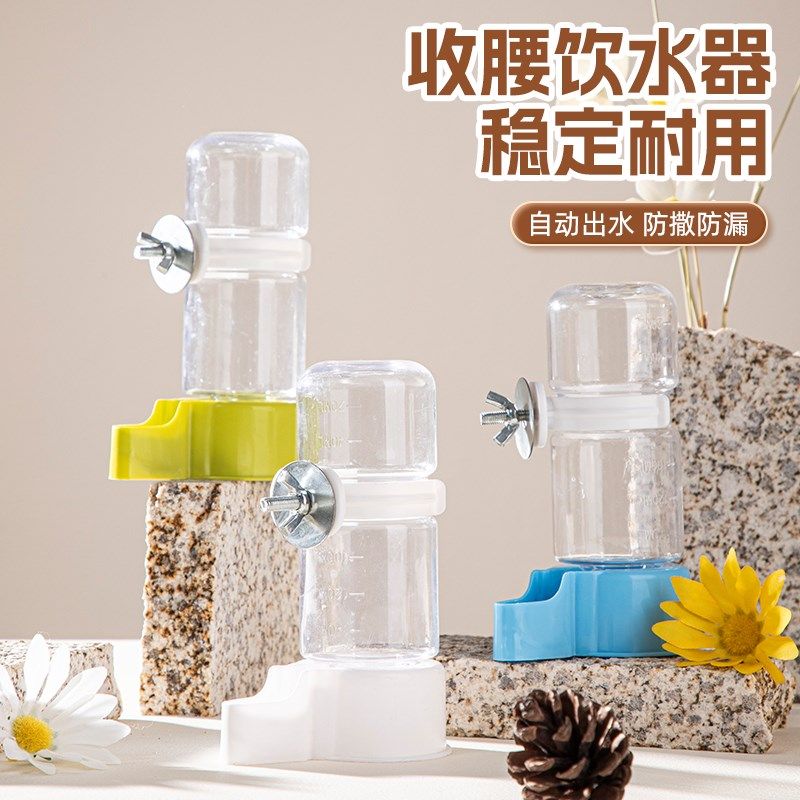 鸟用自动饮水器鹦鹉大号喂水器喝水食盒喂食器鸟笼配件鸟具用品,淘宝优惠券,粉丝福利购,淘宝优惠卷
