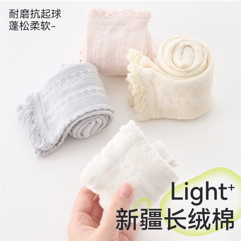 儿童打底裤女童夏季薄款防蚊裤女孩裤子透气网眼打底袜宝宝九分裤,淘宝优惠券,粉丝福利购,淘宝优惠卷