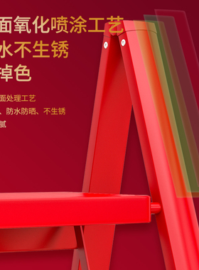 梯子乔迁之喜家用折叠梯伸缩梯红色新居入宅内礼物步梯登高梯凳子