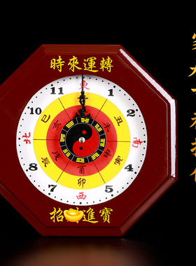 八卦钟表挂钟客厅桃木子午流注太极八卦图罗盘木雕客厅八卦钟家用