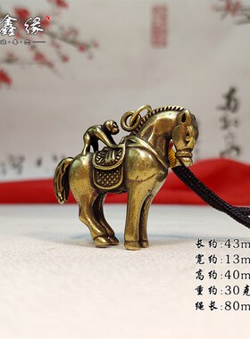 仿古纯黄铜实心骏马上封侯车钥匙扣挂件马上猴子骑马手把玩小摆件