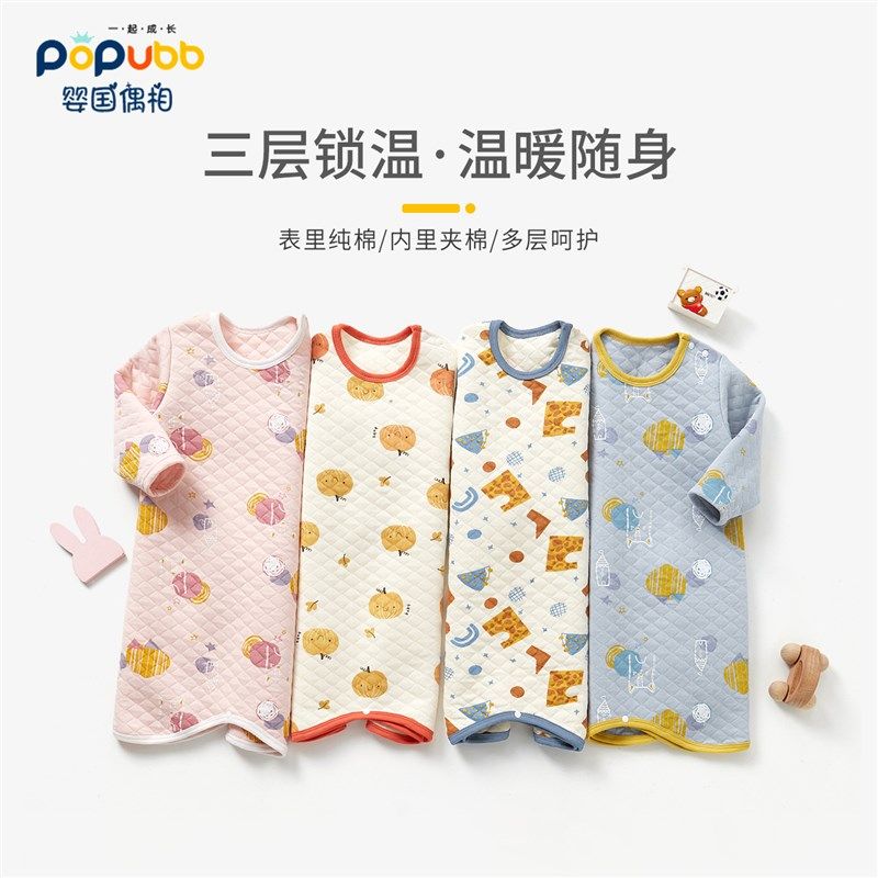 秋冬儿童睡衣连身防踢被女宝宝睡裙夹棉保暖婴儿睡袋薄棉男童睡袍,淘宝优惠券,粉丝福利购,淘宝优惠卷