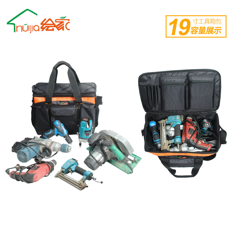 绘家硬底工具包大号多功能牛津布维修售后电工包帆布单肩工具箱包,淘宝优惠券,粉丝福利购,淘宝优惠卷