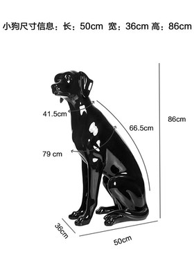 狗摆件样板间酒店客厅家居饰品大件可拆简约风装饰品宠物拍照道具