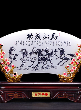 玉石屏风摆件新居新房客厅酒架电视柜书房装饰品平安扣办公室摆设