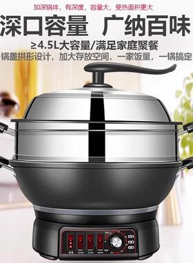 电炒锅多功能家用炒菜锅爆炒一体式插电铸铁锅电锅煮炒蒸电热锅