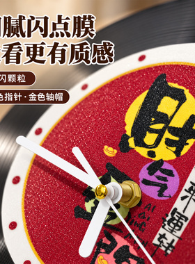 新中式黑胶唱片时钟摆件乔迁礼