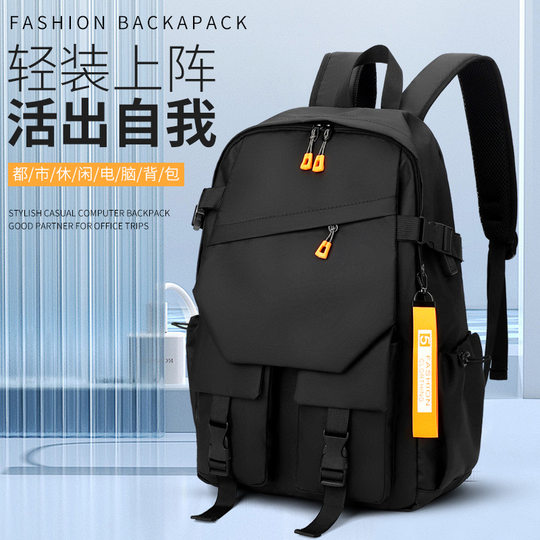 Backpack men's backpack large capacity casual trendy sports computer male junior high school high school college student travel bag