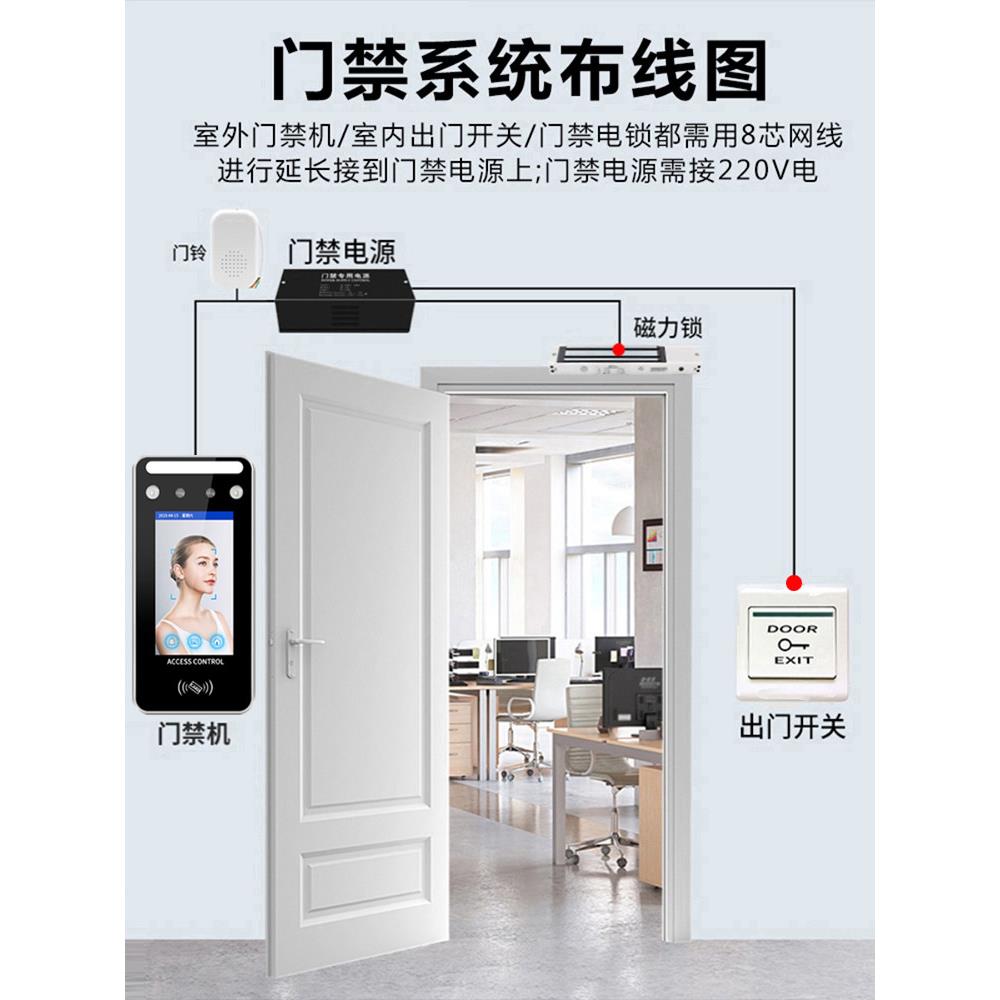 4.3-inch adaptive photosensitive dynamic face recognition access control all-in-one face card swipe password attendance access control