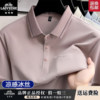 Classic Car Ice Silk Real Pocket Lapel Short Sleeve POLO Shirt