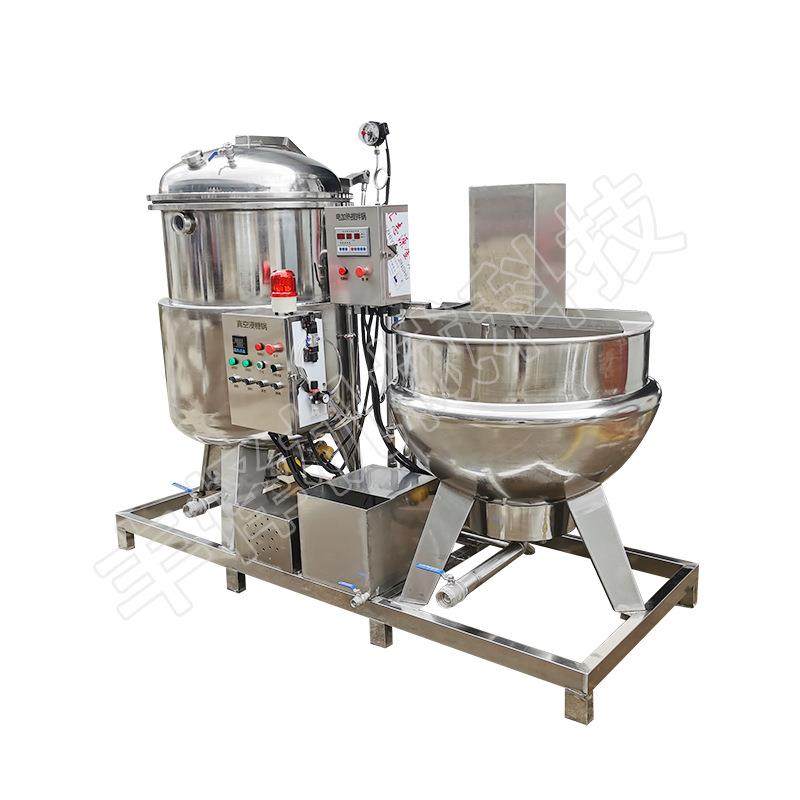 红薯干真空浸糖机 金桔青梅快速浸渍入味设备 黄桃干负压浸糖罐,淘宝优惠券,粉丝福利购,淘宝优惠卷